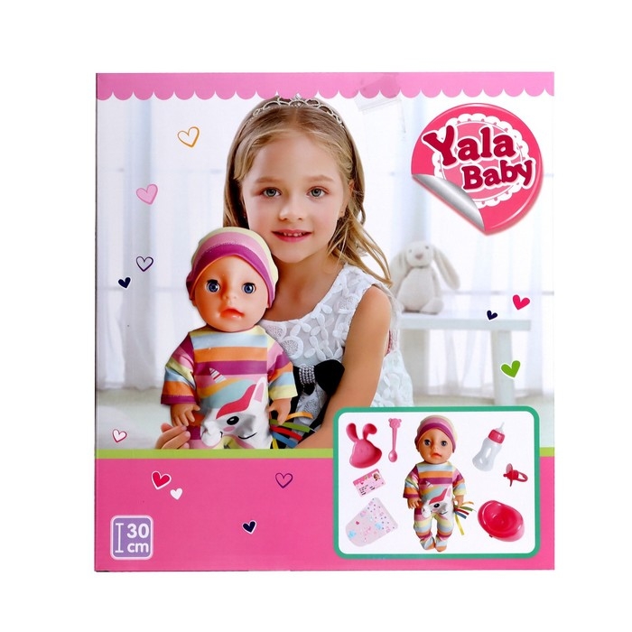 Пупс функциональный &laquo;Малыш&raquo; пьет, писает, с аксессуарами