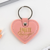 Брелок для ключей кожзам &laquo;Вместе навсегда&raquo;, 8,5 х 6 см