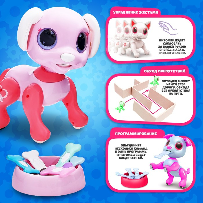 Робот собака &laquo;Питомец&raquo; WOOW TOYS, на пульте управления, интерактивный: звук, свет, танцующий, на аккумуляторе, розовый