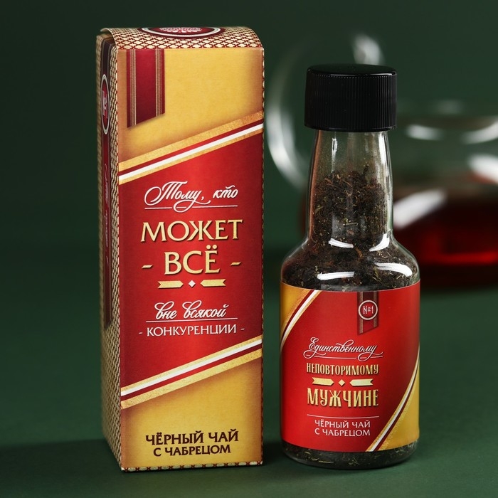 Чай чёрный в бутылке &laquo;Тому, кто может всё&raquo;, вкус: чабрец, 25 г.