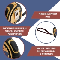 Рулетка ТУНДРА, двухкомпонентный корпус, автостоп, 5 м х 19 мм Рулетка ТУНДРА, двухкомпонентный корпус, автостоп, 5 м х 19 мм