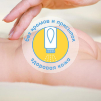 Подгузники &laquo;Lovular&raquo; Giraffe, 13-18кг, 42шт