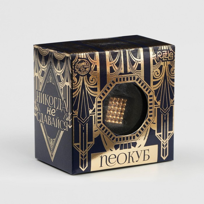 Неокуб &laquo;Нет ничего невозможного&raquo;, 3 мм, золотой