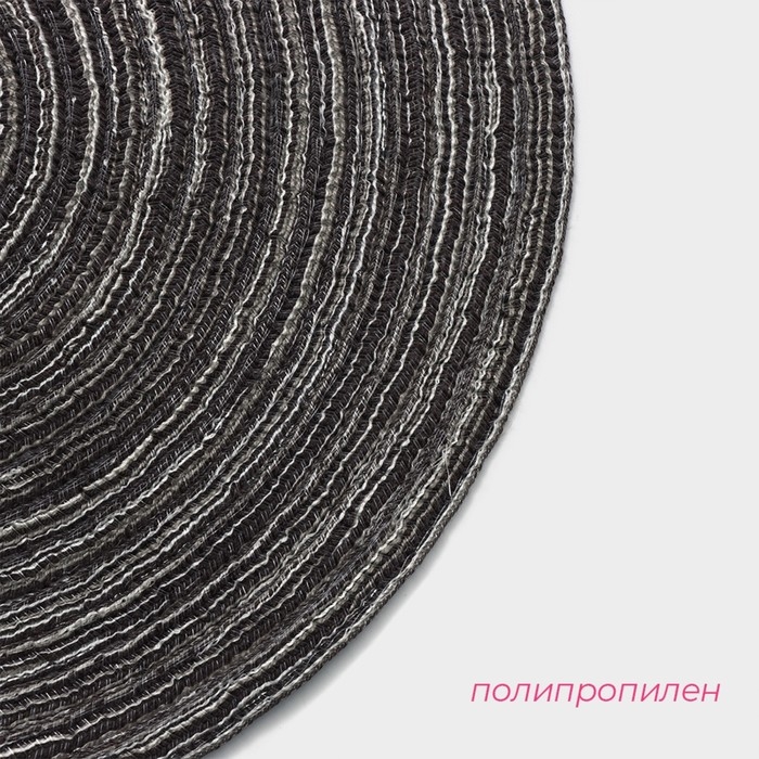 Салфетка сервировочная на стол Доляна &laquo;Дуо&raquo;, d=30 см, цвет коричневый