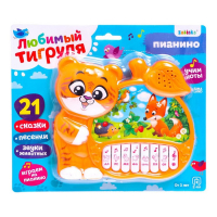 Музыкальная игрушка-пианино &laquo;Любимый тигруля&raquo;, ионика, 4 режима игры, работает от батареек