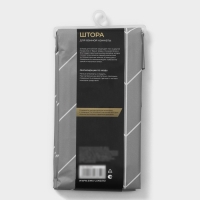 Штора для ванной SAVANNA Perfecto, 180&times;180 см, EVA, цвет серый