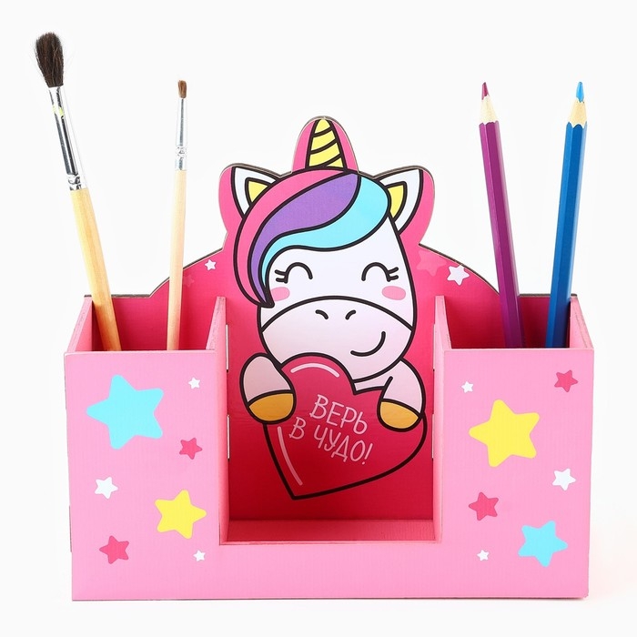 Органайзер для канцелярии &laquo;Верь в чудо!&raquo;, единорог
