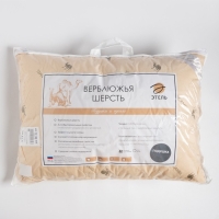 Подушка "Этель", подстёжка — верблюжья шерсть, 50х70 см, тик Подушка "Этель", подстёжка — верблюжья шерсть, 50х70 см, тик