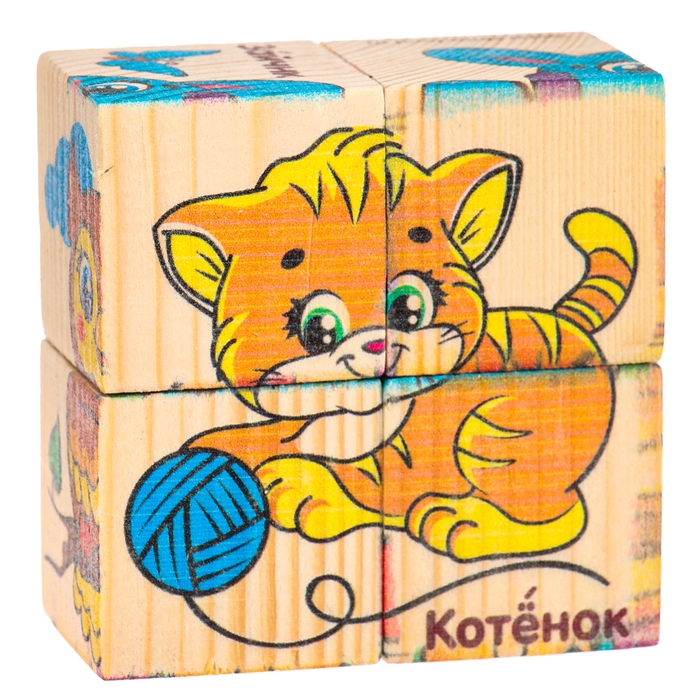Кубики деревянные &laquo;Учим животных&raquo;, набор 4 шт.