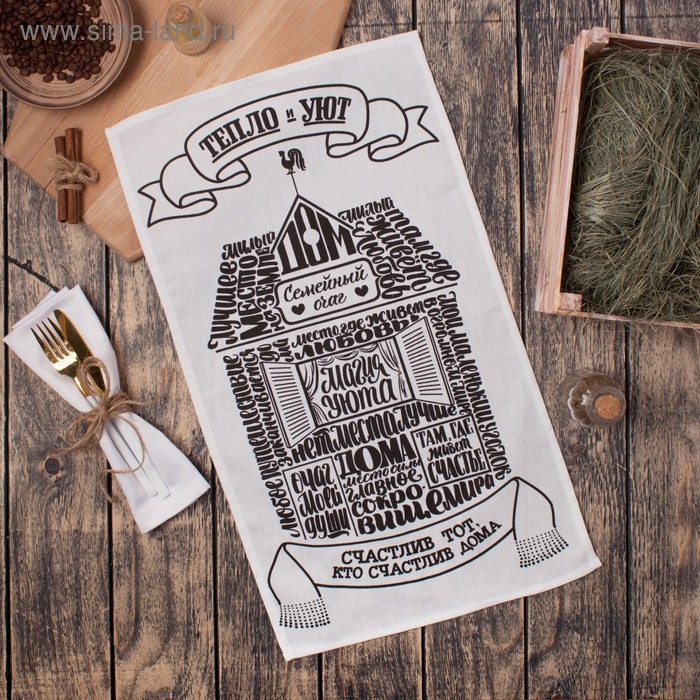 Полотенце кухонное &laquo;Семейный очаг&raquo; 35х60 см