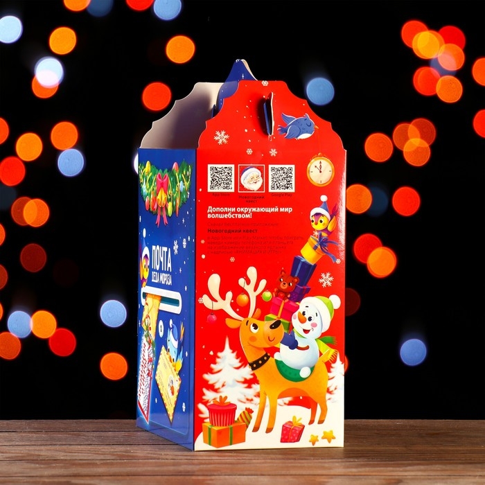 Новый год. Подарочная коробка с окном елочкой "Письма", 25 х 13 х 19 см.