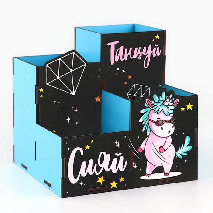 Органайзер для канцелярии &laquo;Сияй&raquo;