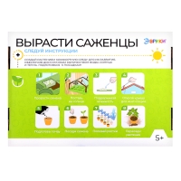 Набор для опытов «Моя мини-ферма» Набор для опытов «Моя мини-ферма»