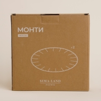 Набор тарелок фарфоровых SL Home &laquo;Монти&raquo;, d=21 см, цвет серый