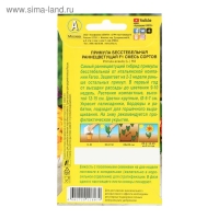 Семена цветов Примула "Раннецветущая", смесь окрасок, F1, 7 шт