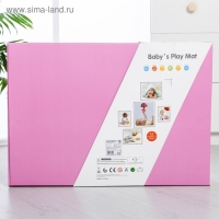 Развивающий коврик &laquo;Сказочный сон&raquo;, с погремушками