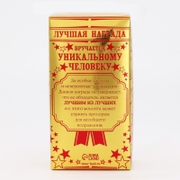 Кубок наградная фигура: звезда литая &laquo;Самой яркой звездочке&raquo; золото, пластик, 16 х 6 см.