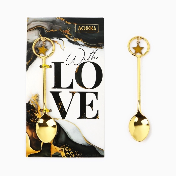 Ложка чайная с подвесом «С любовью», 11,5 х 2 см Ложка чайная с подвесом «С любовью», 11,5 х 2 см