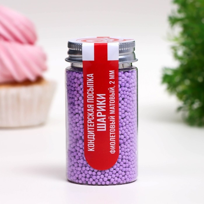 Посыпка кондитерская &laquo;Шарики&raquo; Пасха, 2 мм, фиолетовый матовый, 50 г