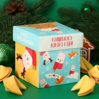 Новый год. Печенье песочное с новогодними молодежными предсказаниями "Лама", 35 г, 5 шт