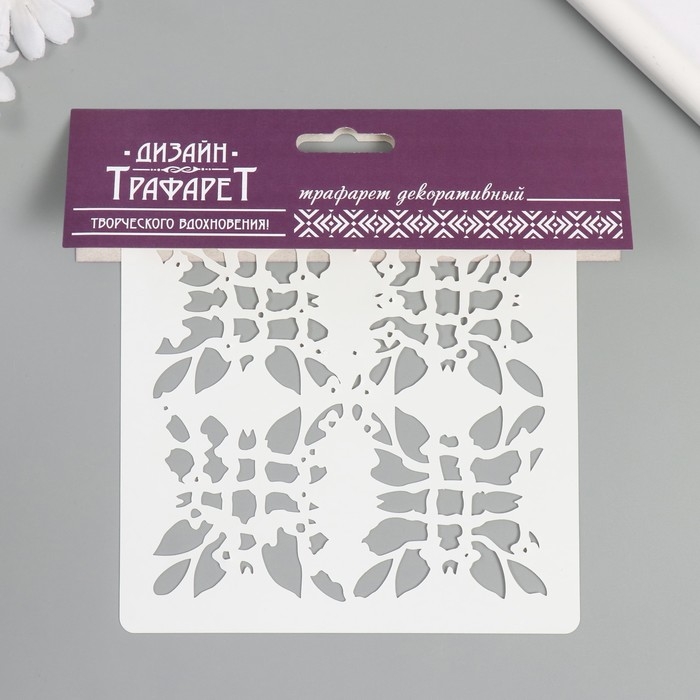 Трафарет "Принт" 15х15 см