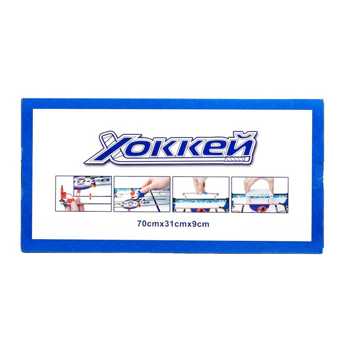 Настольный хоккей &laquo;Чемпионы&raquo;, 2 игрока