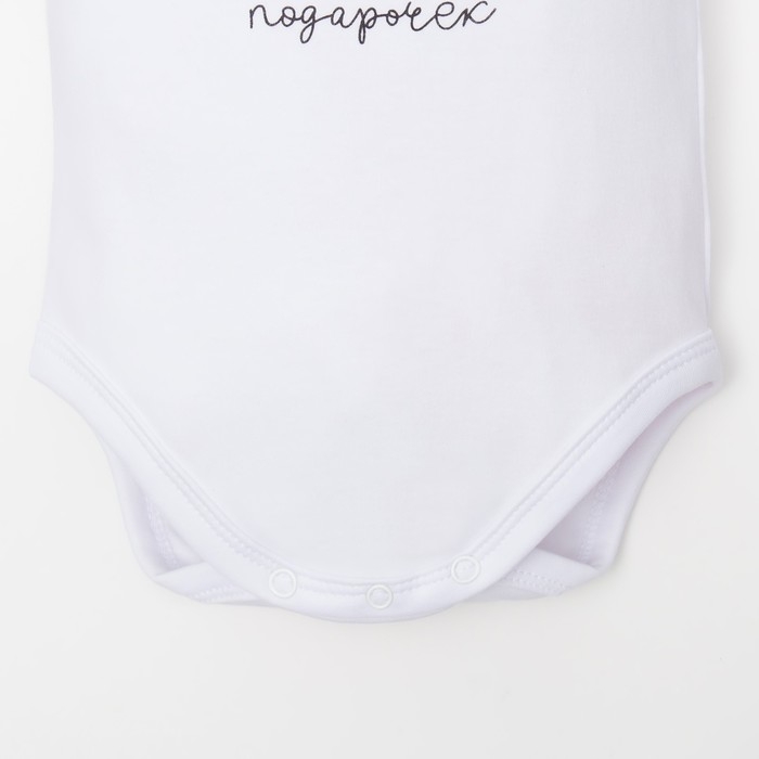 Боди с длинным рукавом Крошка Я &laquo;Пухляш&raquo;, рост 86-92 см, цвет белый