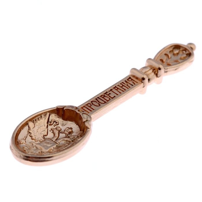 Кошельковый талисман: ложка загребушка «Процветания», 4,6 х 1,1 см. Кошельковый талисман: ложка загребушка «Процветания», 4,6 х 1,1 см.