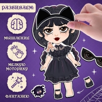 Магнитная игра &laquo;Маленькая злодейка&raquo;, в коробке