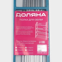 Обувница Доляна, 4 яруса, 42&times;19&times;59 см, цвет синий