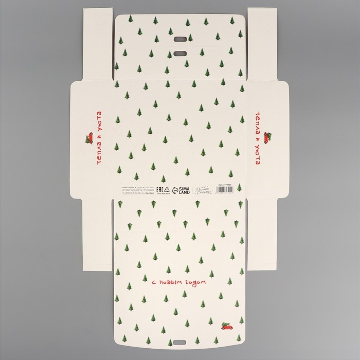 Коробка подарочная новогодняя складная двухсторонняя &laquo;С новым годом&raquo;, 20 х 18 х 5 см, БЕЗ ЛЕНТЫ, Новый год