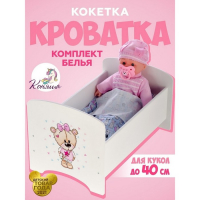 Кровать &laquo;Кокетка&raquo; серия &laquo;Мишутки&raquo;