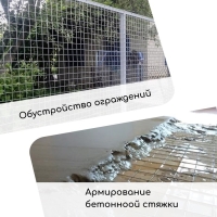 Сетка оцинкованная, сварная, 10 × 1 м, ячейка 12,5 × 12,5 мм, d = 1 мм, Greengo Сетка оцинкованная, сварная, 10 × 1 м, ячейка 12,5 × 12,5 мм, d = 1 мм, Greengo