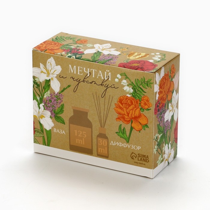 Подарочный набор: Диффузор ароматический палочки, ароматизатор для дома 30 мл. и ваза 125 мл. &laquo;Аромадиффузор: Home&raquo;, аромат карамель.