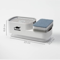 Дозатор для моющего средства с подставкой для губки Raccoon, 550 мл, губка в комплекте, цвет белый