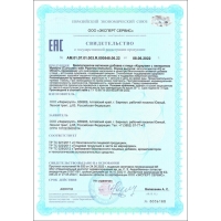 Куркумин с пиперином Иммуно, 60 капсул по 0,4 г