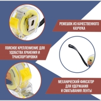 Рулетка ТУНДРА, прозрачный пластиковый корпус, 5 м х 19 мм Рулетка ТУНДРА, прозрачный пластиковый корпус, 5 м х 19 мм