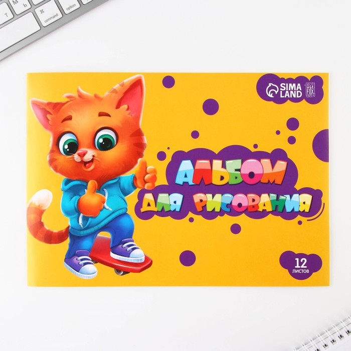 Набор первоклассника 43 предмета &laquo;1 сентября: Предметы&raquo;