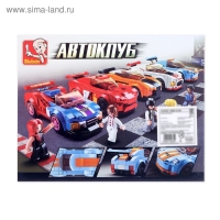 Конструктор &laquo;Спорткар&raquo;, 163 детали