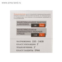 Насос циркуляционный TAEN СRS32/4, напор 4 м, 50 л/мин, 35/50/71 Вт Насос циркуляционный TAEN СRS32/4, напор 4 м, 50 л/мин, 35/50/71 Вт