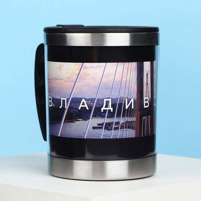 Термокружка &laquo;Владивосток&raquo;, 400 мл