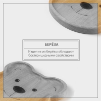 Тарелка деревянная Adelica &laquo;Медвежонок&raquo;, 18&times;18&times;1,8 см, берёза