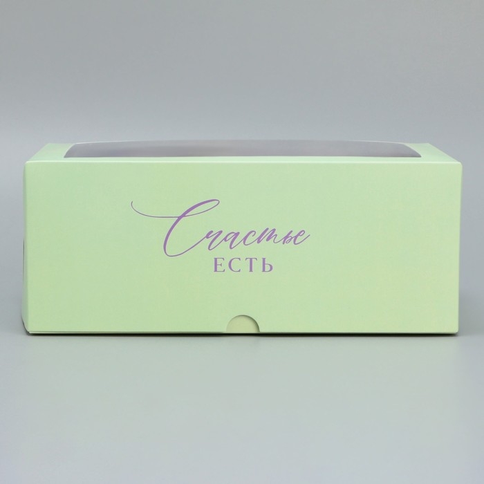 Коробка для капкейков, кондитерская упаковка двухсторонняя, 6 ячеек &laquo;Счастье есть&raquo;, 25 х 17 х 10 см