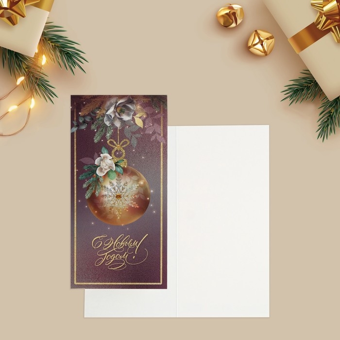 Открытка с новым годом, набор 9 шт,  &laquo;С Новым Годом и Рождеством!&raquo;