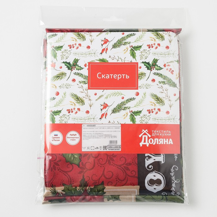 Скатерть Доляна Love 145&times;300 см, 100% п/э