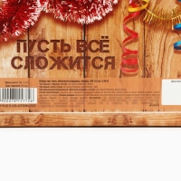 Новый год! Чай подарочный, набор &laquo;Новогодний запас&raquo;, вкусы: мята, яблочный штрудель, чабрец, 150 г. (3 шт. x 50 г.)