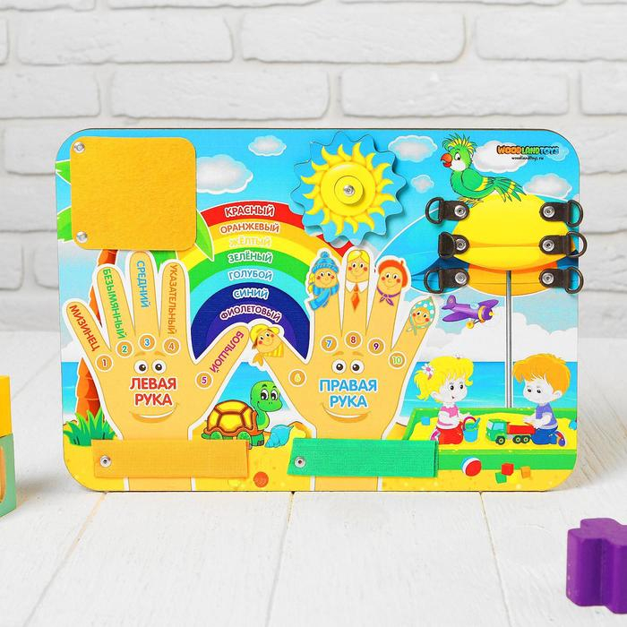 Бизиборд &laquo;Право-лево&raquo;, шнурок в комплекте, МИКС