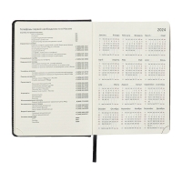 Ежедневник датированный 2024 A5 176 листов, deVENTE.Wild, твёрдая обложка из искусственной кожи, золотой срез, ляссе, кремовый блок 70 г/м2, чёрный Ежедневник датированный 2024 A5 176 листов, deVENTE.Wild, твёрдая обложка из искусственной кожи, золотой срез, ляссе, кремовый блок 70 г/м2, чёрный