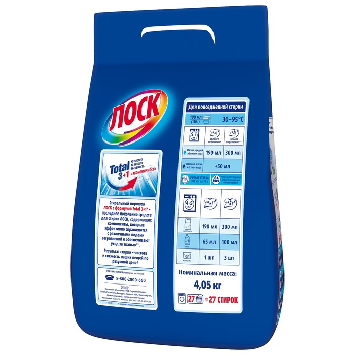 Стиральный порошок Losk &laquo;Горное озеро&raquo;, автомат, 4,05 кг