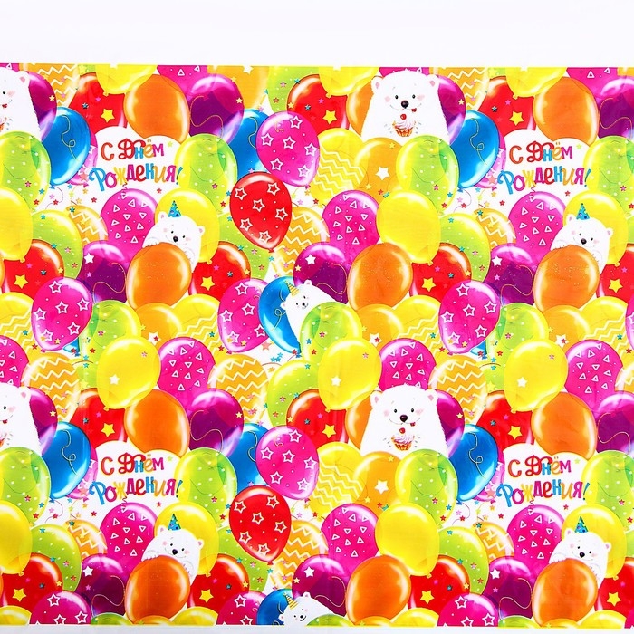 Скатерть одноразовая &laquo;С днём рождения&raquo;, мишка, 180х130 см